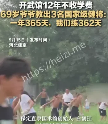 69岁爷爷教出3名国家级健将