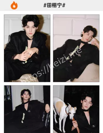 田栩宁执伞破风大片